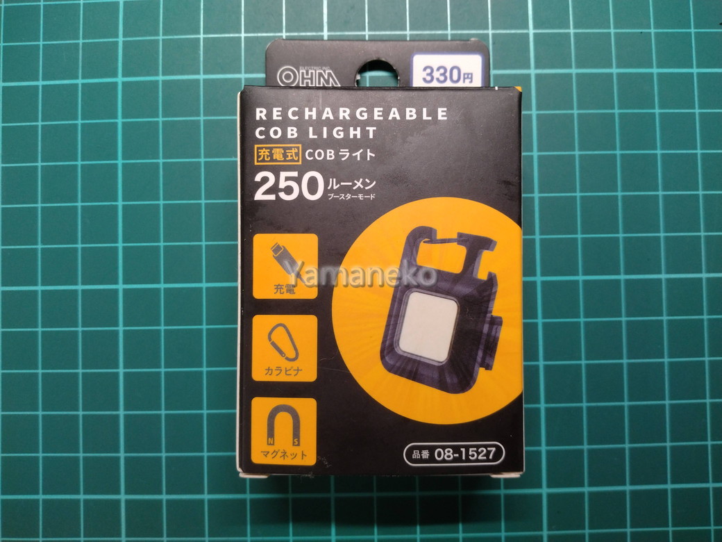 ダイソー RECHARGEABLE　COB LIGHT